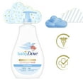 thumbnail image 3 of Baby Dove Hypoallergenic Wash & Lotion and Ultra-Gentle Bubble Bath Gift Pack Rich Moisture Sensitive Skin, 3 Count, 3 of 12