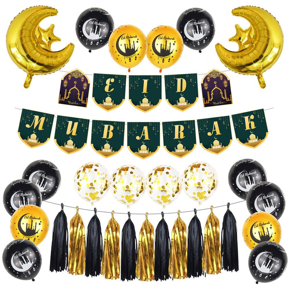 Eid Mubarak Latex Balloons Set Ramadan Mubarak Party Supplies for