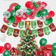 thumbnail image 4 of Globos navideños Globos de látex para decoraciones navideñas, cumpleaños, baby shower y fiestas, 4 of 5