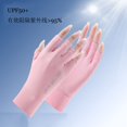 thumbnail image 4 of Guantes de protección UV hasta la muñeca Bloqueador solar Guantes de conducción Guantes sin dedos unisex, 4 of 5