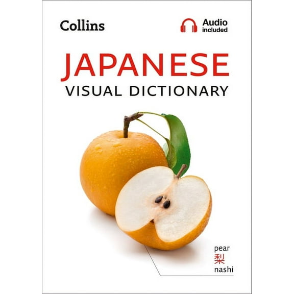 Collins Visual Dictionaries Collins Japanese Visual Dictionary, (Paperback)