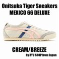 thumbnail image 1 of Onitsuka & Tiger Women Sneakers MEXICO 66 DELUXE 1182A466.100 CREAM / BREEZE, 1 of 6