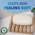 thumbnail image 4 of Barra de baño Soap Safeguard con aroma fresco y limpio con aloe, 3.2 onzas x 8, 4 of 8