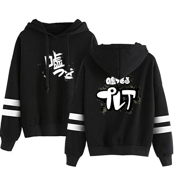 Anime Girls Band Cry New LOGO Men/Women Hoodie Streetwear Sweatshirt Long Sleeve Hooded