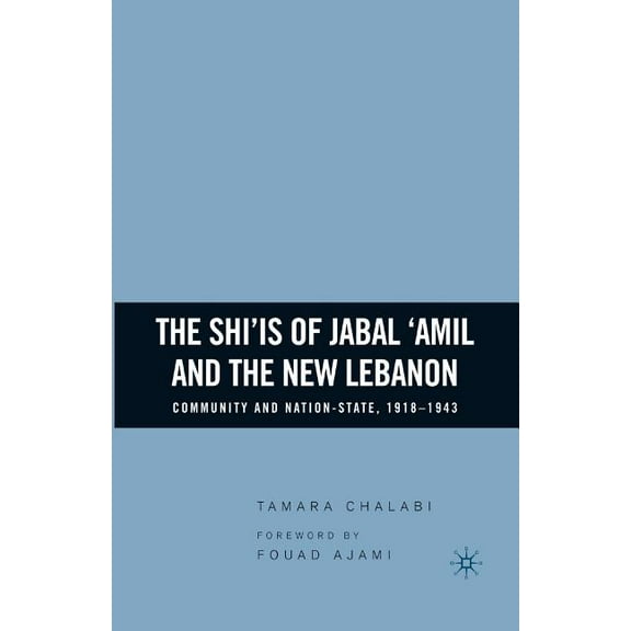 The Shi'is of Jabal 'Amil and the New Lebanon: Community and Nation-State, 1918-1943, (Paperback)