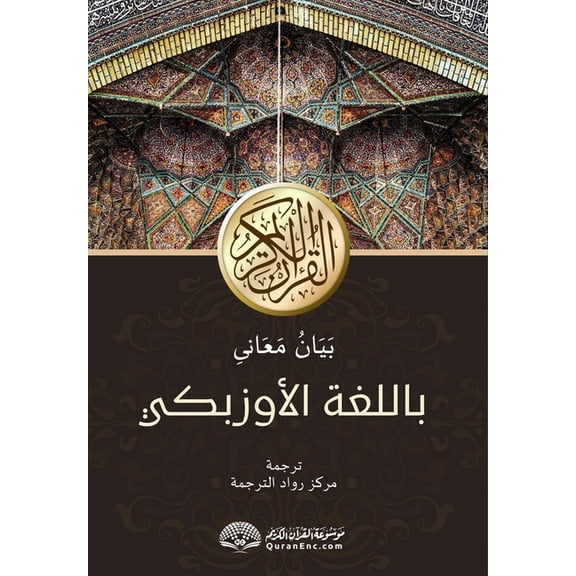 Kуръони кари
, (Paperback)