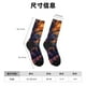 thumbnail image 3 of Balery Dreamy Jester Under Stars Calcetas Largas con Estampado para Hombre y Mujer – Suaves y Transpirables, Talla Única (US 5-11), 3 of 6