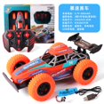 thumbnail image 1 of Coche de Control remoto para niños, controlado por Radio juguete de derrape, regalo de vacaciones, 1 of 4
