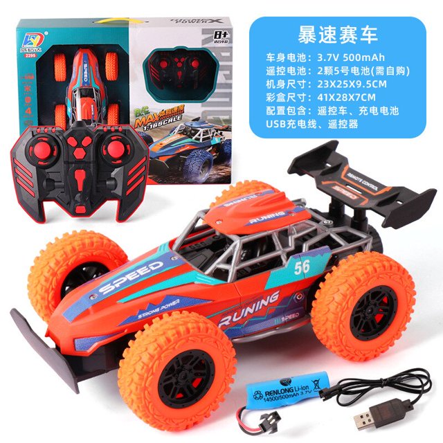 Coche de Control remoto para niños, controlado por Radio juguete de derrape, regalo de vacaciones
