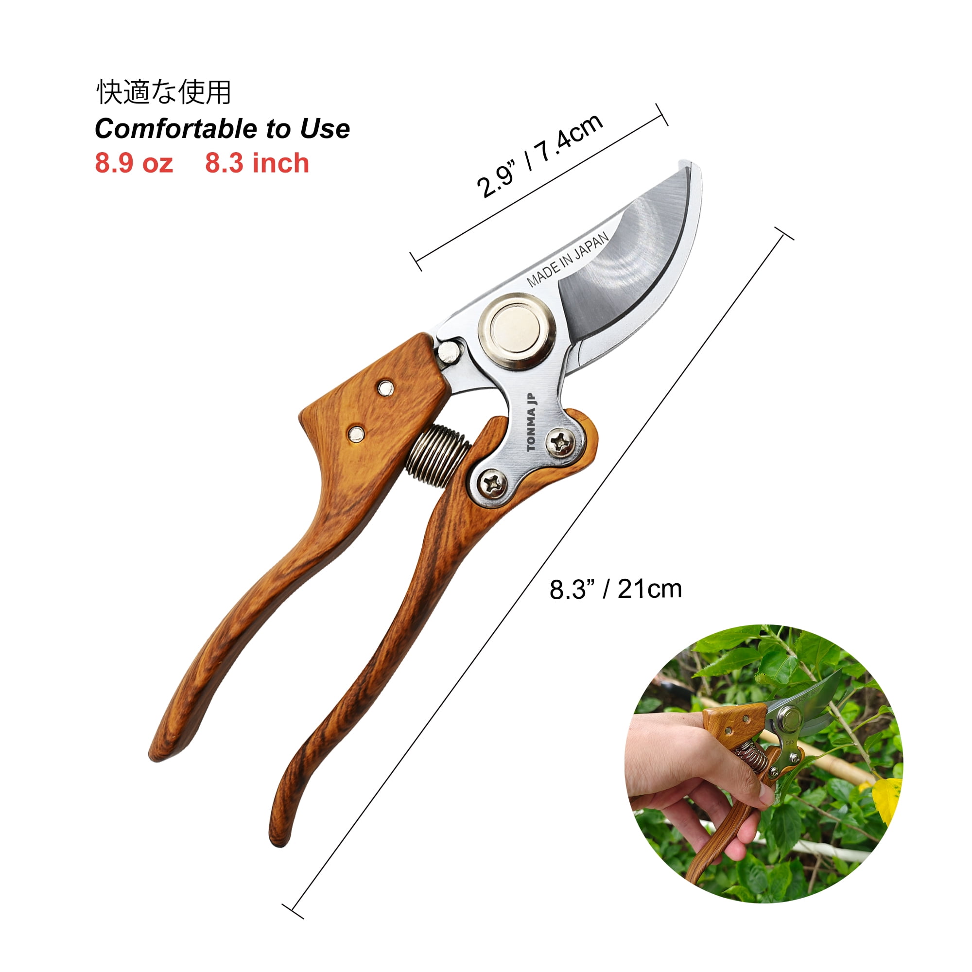 TONMA JP Bypass Pruning Shears 8 in Professional Garden Shears, Japanese Secateurs Hand Pruner Hedge Clippers, Aluminum Alloy Handle Wood Grain