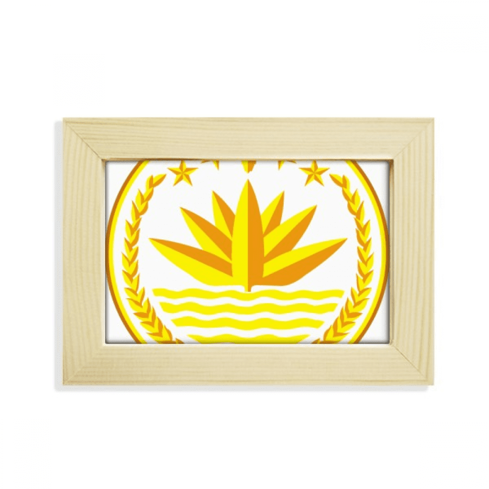 Dhaka Bangladesh National Emblem Desktop Decorate Photo Frame Picture
