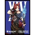thumbnail image 1 of Ensky Magic: The Gathering - Final Fantasy Players 80ct Card Sleeves Character Borderless Edition - G'raha T'ia, Time Traveler (MFS-15), 1 of 1