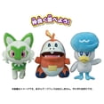thumbnail image 5 of Juguete de peluche Pokémon Quaxly 23 x 16 pulgadas, 5 of 5