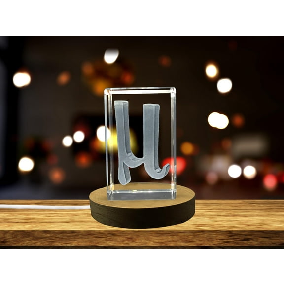 mu Greek alphabet letter 3D Engraved Art