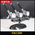 thumbnail image 1 of Universal Airbrush Stand Holder, Compact Universal Airbrush Holder Reliable Stable  For 3pcs Airbrush, 1 of 1