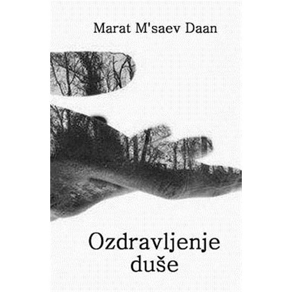Pre-Owned Ozdravljenje Duse