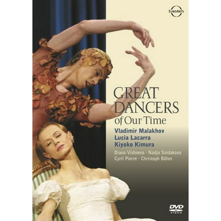 Great Dancers of Our Time / Various (DVD)