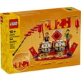 thumbnail image 3 of LEGO Festival Calendar - Lunar New Year Building Toy for Kids, Boys and Girls, Ages 10+ - Dragon Boat Festival Learning & Educational Toy - with Calendar for Holiday Decorations - 40678, 3 of 8