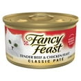 thumbnail image 3 of (12 pack) Purina Fancy Feast Tender Beef and Chicken Feast Classic Grain Free Wet Cat Food Pate, 3 oz., 3 of 10