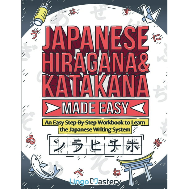 Japanese Hiragana And Katakana Made Easy An Easy Step By Step Workbook To Learn The Japanese Writing System Paperback Walmart Com