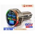 thumbnail image 2 of Lo último en comodidad: Cargador de coche de 66W con 4 puertos USB ¡Sus dispositivos en cualquier lugar!, 2 of 8