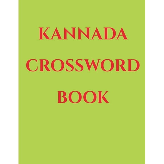 Kannada Crossword book, (Paperback)