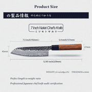 MITSUMOTO SAKARI 7 inch Japanese Santoku Chef Knife, High Carbon Stainless Steel Kitchen Cooking Knife