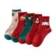 thumbnail image 1 of Calcetines navideños de algodón Salvador, 1 of 9