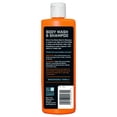 thumbnail image 3 of Dead Down Wind Rinse Free Body & Hair Wash - 8 oz., 3 of 4