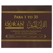 The Clear Quran® Para 1-30 Majeedi (Juz Set) in Arabic Text and English Translation by Dr. Mustafa Khattab (Hardcover)