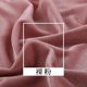 thumbnail image 1 of Xiao Hua Tela de Terciopelo -1 Pieza Rosa, 39.37 X 62.99 Pulgadas Pelusa de Terciopelo, Suave y Lisa, Adecuada para Ropa, Manualidades, Bolsas, Cortinas y Decoraciones Festivas, 1 of 3