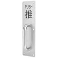 thumbnail image 2 of Stainless Steel Push Handle Door Fire Emergency Exit Gate Hardware Fitting, 2 of 8