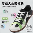 thumbnail image 4 of Men's White Grey Retro Gum Sole Lace-Up German Trainer Casual Sneakers, 4 of 6