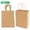 Brown, variant on Tripumer 30 Pcs Plain Paper Gift Bags Kraft Paper Bags with Handles 5.9 × 3.1 × 8.2 inch for Wedding Party Favor Grocery Shopping Retail Brown