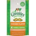 thumbnail image 1 of Golosinas para Gato con Vitaminas Control de Bolas de Pelo Sabor Pollo 60 g Greenies GPG-45600, 1 of 2