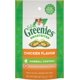 thumbnail image 1 of Golosinas para Gato con Vitaminas Control de Bolas de Pelo Sabor Pollo 60 g Greenies GPG-45600, 1 of 2