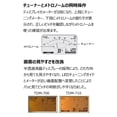 thumbnail image 2 of Sintonizador Metronome Yamaha TDM-710IV Marfil, 2 of 6
