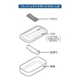 thumbnail image 4 of Thermos Lunch Box Aluminum Fresh Lunch Box Inner Fluorine Coating 800ml Silver DAA-800 SL, 4 of 5