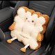 thumbnail image 3 of Cojín de galleta para el hogar, cómodo y de gran venta, suave, para silla de estudiante, asiento de coche, sofá, moderno y sencillo tapete de peluche de conejo, 3 of 5