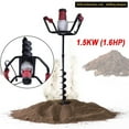 thumbnail image 2 of 190-200rpm/min Electric Post Hole Digger Earth Auger 1500W 1.6HP 4'' W/ Bits + Extension Bar, 2 of 8