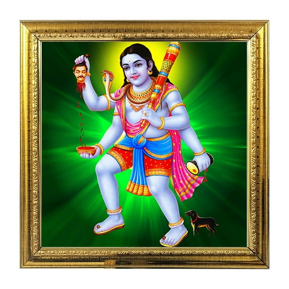 Batuk Bhairav India God Idol Photo Frame for Pooja Hindu Bhagwan Devi Devta Photo Frame Wall Decor Puja Temple Photo Frame 5.4 in