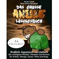 thumbnail image 1 of Das Grosse Anime Losungsbuch, 1 of 1