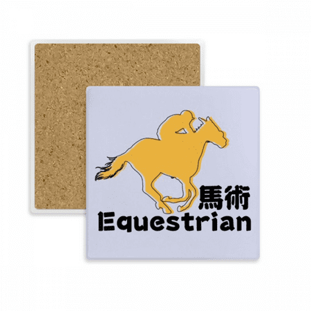 

Voting Probability Equestrian Sports Coaster Cup Mat Mug Subplate Holder Insulation Stone