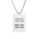 thumbnail image 1 of Collar Bring Them Home Now EZLIFE colgante hebreo judío de Acero inoxidable placa de identificación joyería de recuerdo, 1 of 7