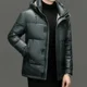 thumbnail image 3 of Chaqueta corta de plumón, ropa de diseñador, chaquetas con capucha para hombre, chaquetas acolchadas ligeras de plumón de pato, abrigo de invierno para hombre, saco informal para hombre, 3 of 5