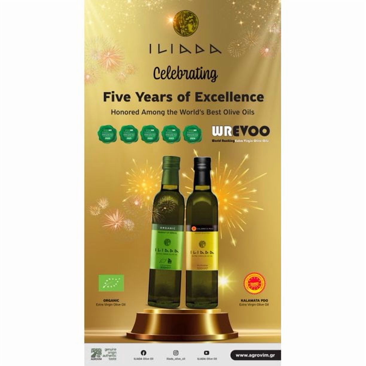 Iliada Kalamata PDO Extra Virgin Olive Oil, First Cold Press, 25 oz
