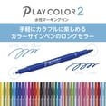thumbnail image 2 of Lápiz de señalización con base de agua Tombow GCB-013 Play Color 2 36 colores, 2 of 9