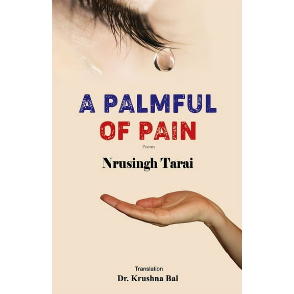 A Palmful of Pain, (Paperback)