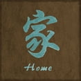 thumbnail image 2 of Emery, Kristin 12x12 Gold Ornate Wood Framed with Double Matting Museum Art Print Titled - Asian Love, 2 of 4