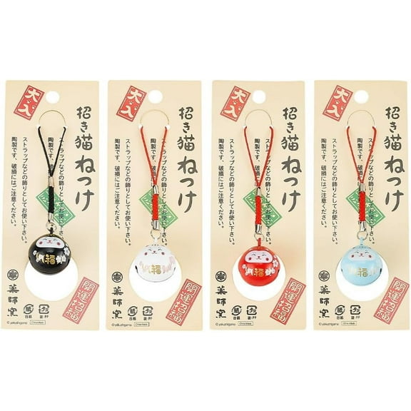 4 Pcs 4 Colors Lucky Cat Phone Charms Lucky Cat Charms Japanese Style Brass Hanging Kitty Keychains Fortune Pendants Animal Decor Hanging for Car Bag Hanging Ornaments Colorful